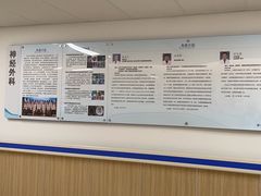 -上海市第四人民医院