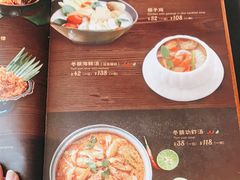 -Thai Alley泰爱里(二沙岛店)