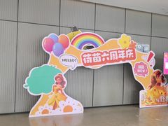 -荷苗艺术空间