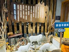 -快乐小羊·内蒙牛羊肉火锅(流花中心店)