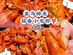 -盒马鲜生(双清路店)