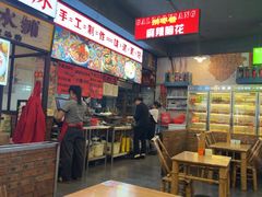 -拐枣巷小串串(财大店)