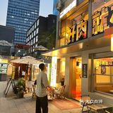 一家颜值高 品质好 味道也好的烤肉店！！