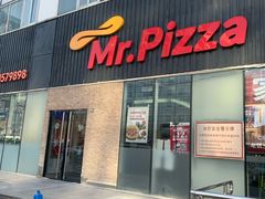 门面-米斯特比萨(亦庄国融国际店)