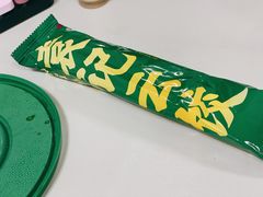-袁记云饺(鼓楼店)