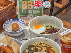 -和府捞面·大师店(上海漕宝路日月光店)