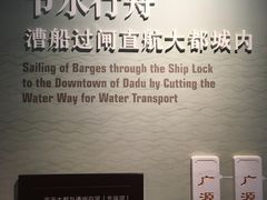 -郭守敬纪念馆