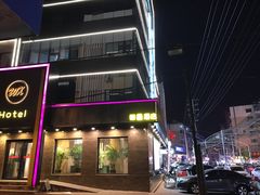 门面-荣鹏风味烀饼总店