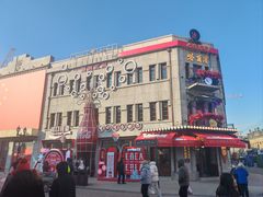 -中华巴洛克风情街