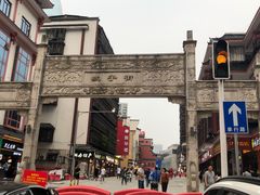 -肆姐面粉馆(坡子街店)