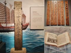 -中国闽台缘博物馆