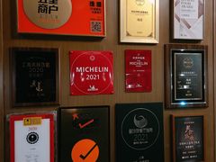 -逸道(益丰·外滩源店)