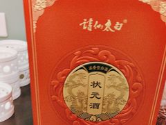 -小八仙·宴(三峡茶庄店)