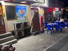 -高家烧鸽子烧烤店63年