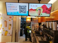-CoCo都可(新街店)