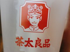 -茶太良品·北京特色茶饮(西站食宝街店)