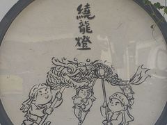 -三林塘老街