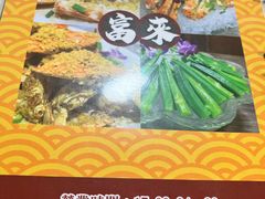 -富来美食(成发大厦店)