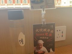 -味太助·银饭食堂(中华城店)