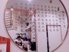 -眷茶臻选(锦艺城店)