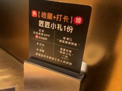 -烤匠麻辣烤鱼(双流明城购物中心店)