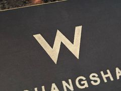 -长沙W酒店·SHINN YEN星艳中餐厅