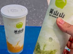 -吴山山·椰子酸奶(天河南店)