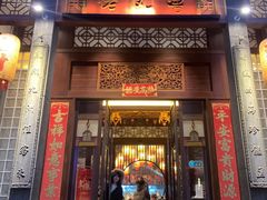 -粤凤佬