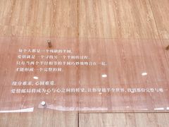 -爱情邮局