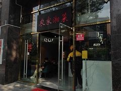 -农家湘菜(安亭店)