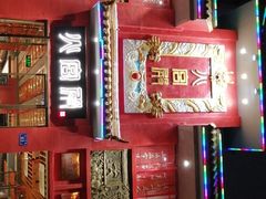 -火宫殿(五一大道分店)
