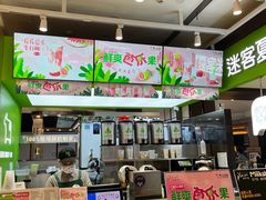 -迷客夏Milksha(无锡苏宁店)