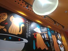 -鱼你在一起(南开天佑城店)