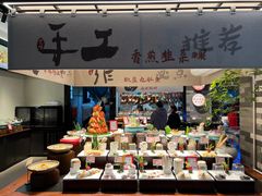 -海门鱼仔·潮汕味(燕岭店)