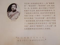 -思南书局(复兴中路店)