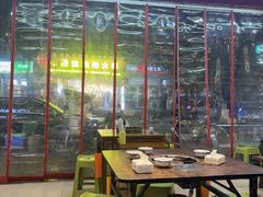 -毛椒火辣重庆火锅串串香(城基路店)
