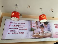 -嘉和一品粥(大沽南路店)