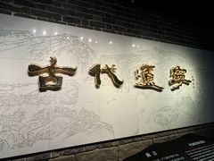 -辽宁省博物馆