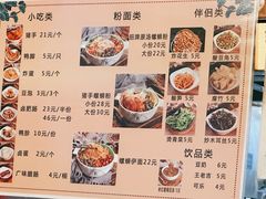 -文昌桥螺蛳粉(魏公村店)