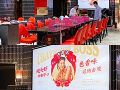 -袁老大龙虾(石鼓路总店)