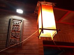 -西单翅酷(西单店)