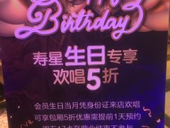 -好乐迪(张扬路八佰伴店)