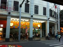 门面-百花传统甜品店(原址店)