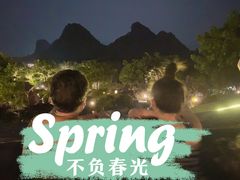 -英德宝晶宫天鹅湖茶语温泉
