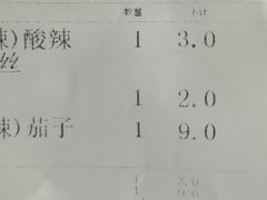 -大米先生(韶山南路店)