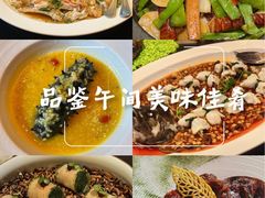 -西安凯悦酒店·湖畔中餐厅