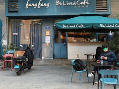-Be Lived Cafe比例咖啡(摩天轮店)