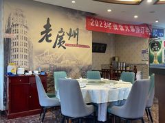 -粤秀小厨·广式早茶(辽宁路店)