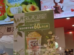 -DQ·蛋糕·冰淇淋(领秀城店)