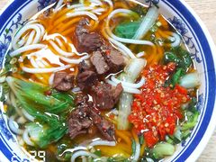 -攀枝花·任德琼·盐边羊肉米线
